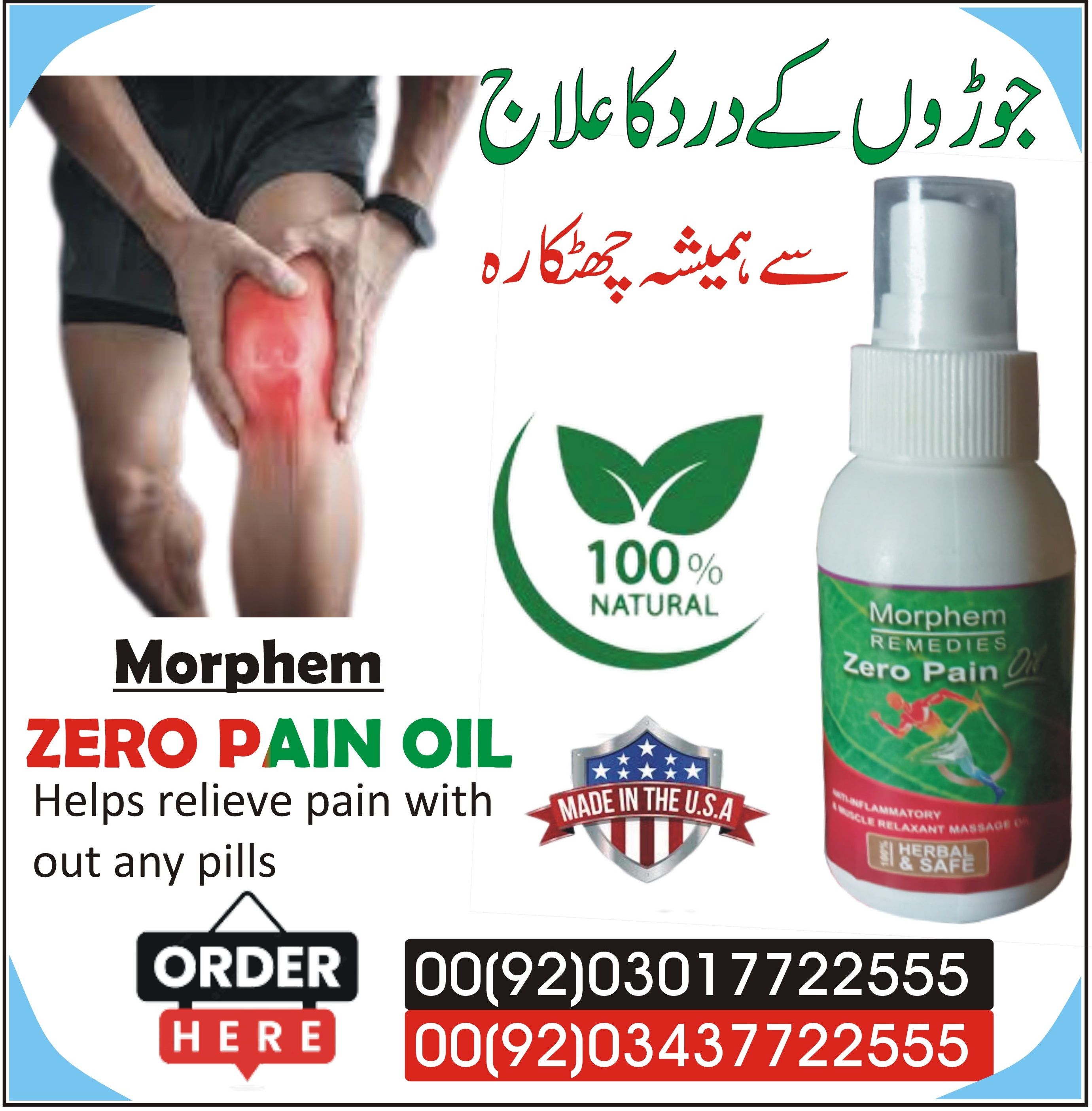 Joint Pain Oil - Zero Pain Oil