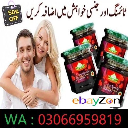 Epimedium Macun Turkish Honey In Pakistan ( 03066959819 )