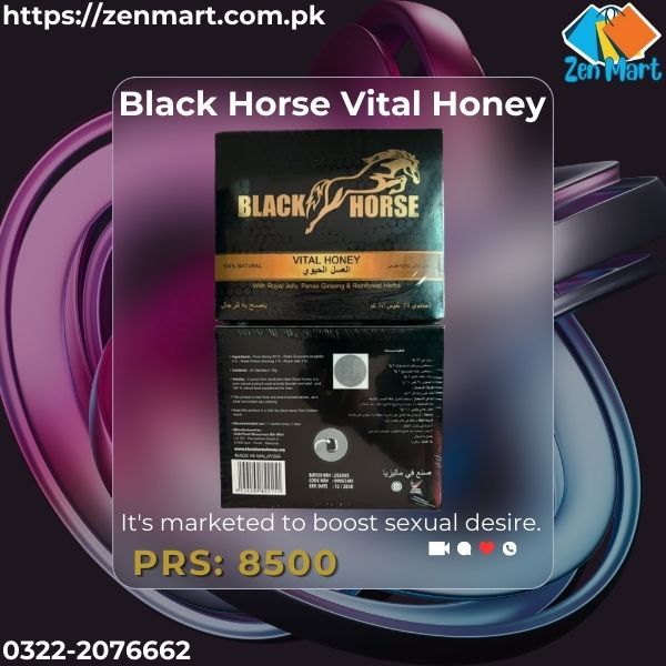 Black Horse Vital Honey Price in Dera Ghazi Khan, Best Results - 03222076662