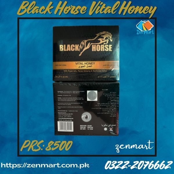 Black Horse Vital Honey Price in Mardan, Best Results - 03222076662