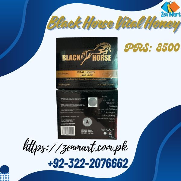 Black Horse Vital Honey Price in Okara, Best Results - 03222076662