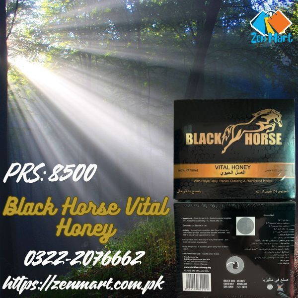 Black Horse Vital Honey Price in Hafizabad, Best Results - 03222076662