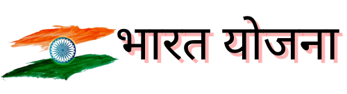 Intra Haryana: E Salary, Slip, Intraharyana Login Intra Haryana