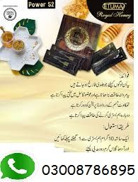 Power 52 Royal Honey in Karachi 0300-8786895 Buy Now