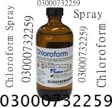 Behoshi Spray Price in Pakistan 🥰03000🌹73🙌22❤59📯