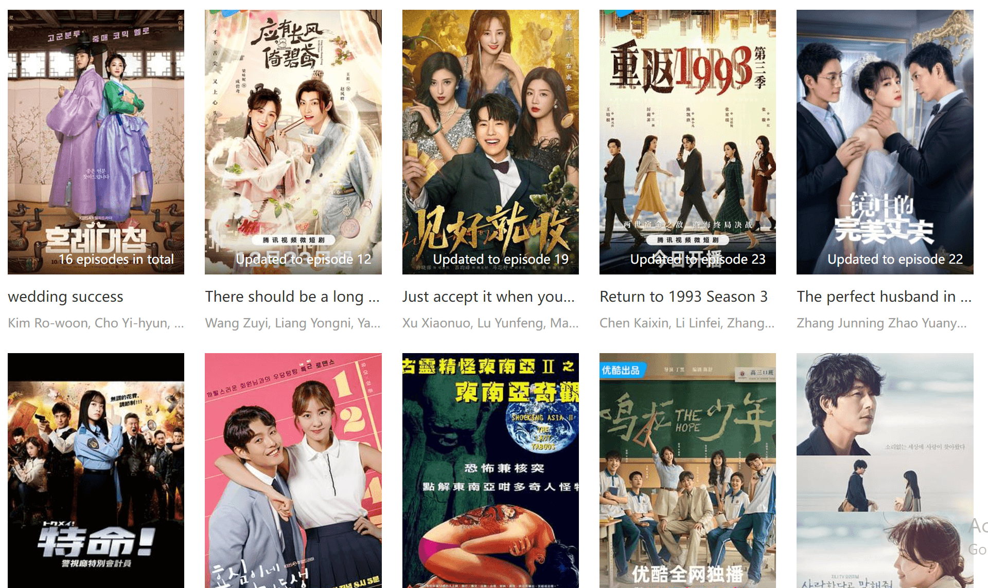 Gimy Unleashed: Navigating the Depths of Korean Dramas