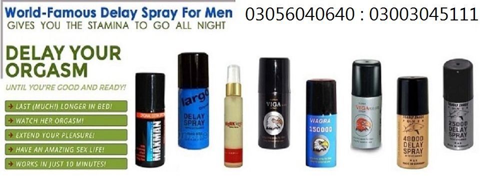 Viga 150000 Delay Spray Price in Rāwalpindi - 03056040640