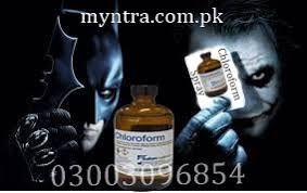 Spray Chloroform In Hyderabad  -0300=30=96=8=54+0300=16=75=1=76