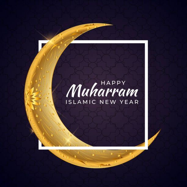 Happy New Islamic Year 2023; Shareable Quotes, 
Whatsapp Wishes  