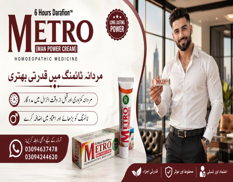 Metro Power Cream – Modern Product Advertising Flyer Design