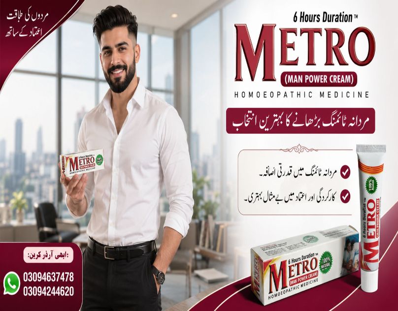 Creative Metro Power Cream Promotional Flyer | Premium Brand Design