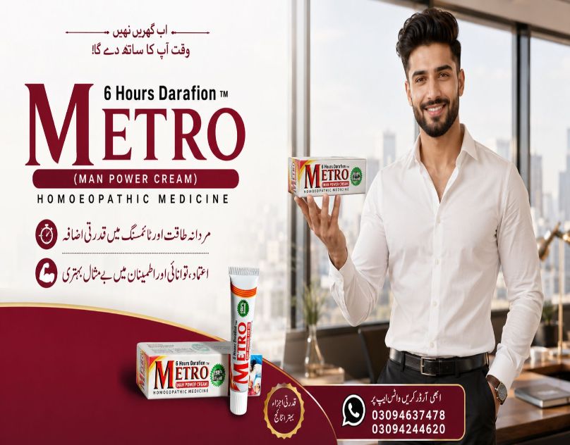Metro Power Cream Social Media Advertising Flyer Design