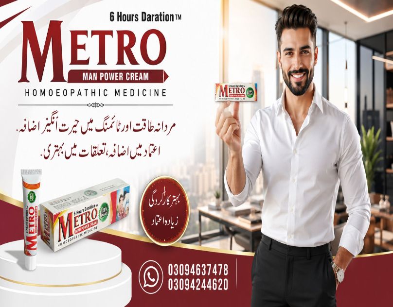 Metro Power Cream Commercial Flyer | Modern Graphic Design