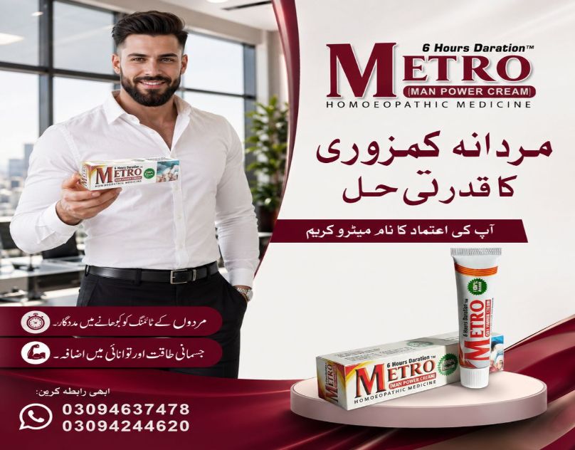 Premium Metro Power Cream Flyer Design for Digital Marketing