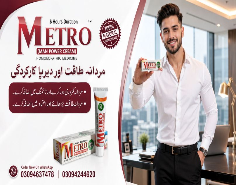 Metro Power Cream Advertising Flyer | Premium Social Media Design