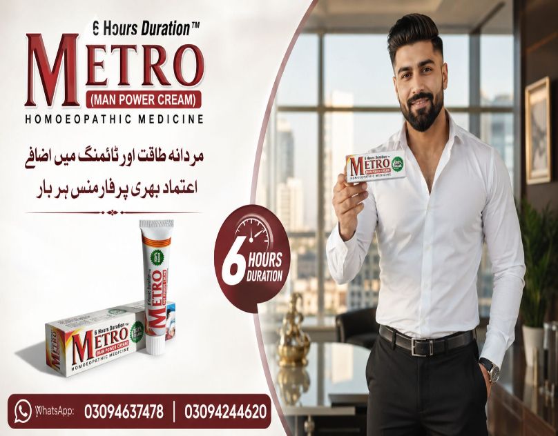 Metro Power Cream Flyer Design | Creative Branding Advertisement