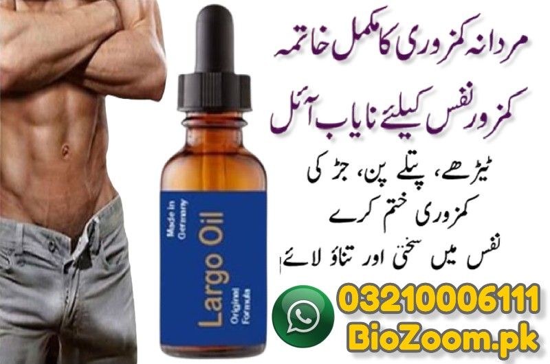 Largo Oil Price In Taxila | 03210006111 | BioZoom.pk