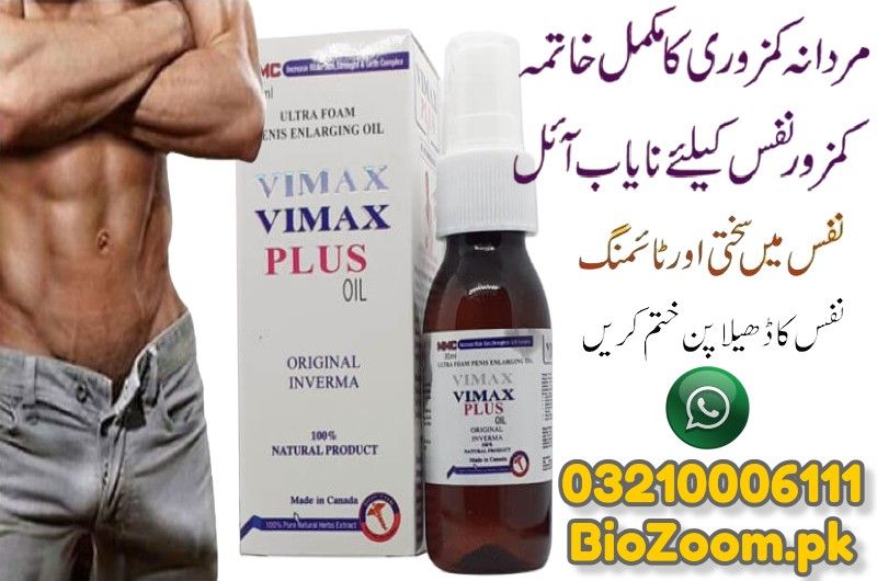 Vimax Oil Price In Mingora | 03210006111 | BioZoom.pk