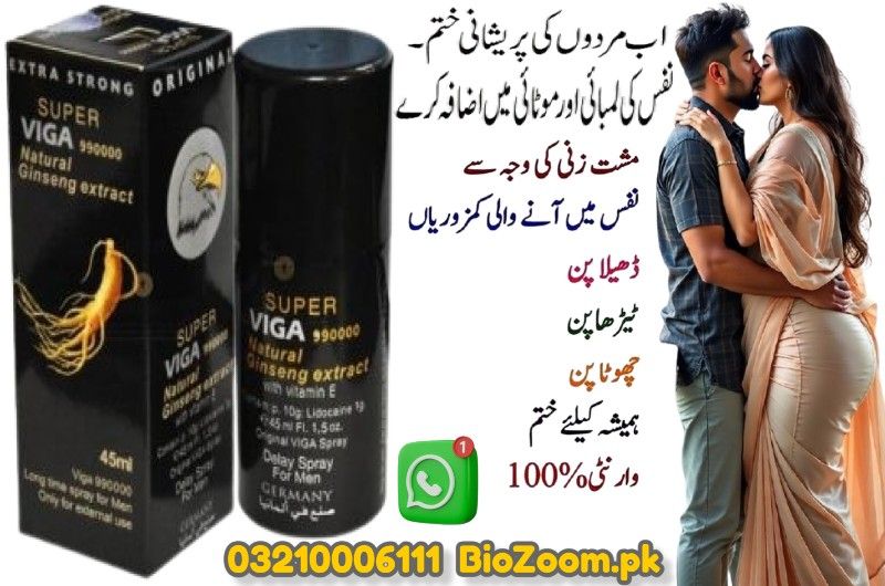 Super Viga 990000 Delay Spray Price In Okara | 03210006111 | BioZoom.pk