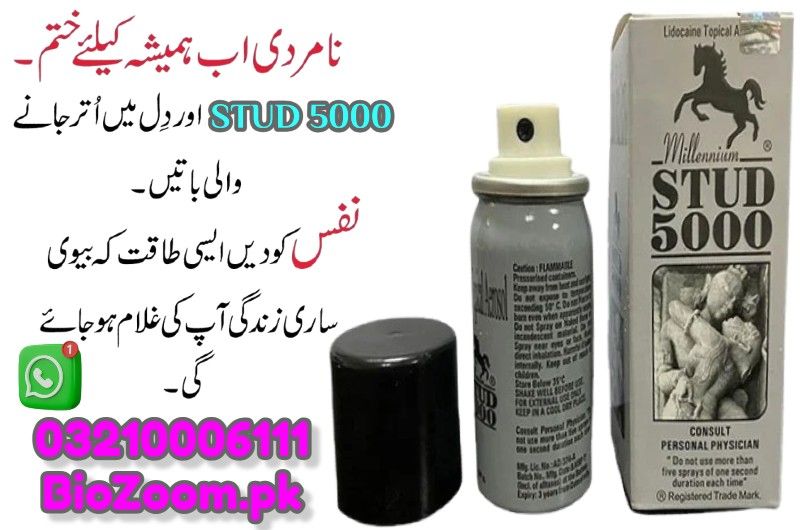 Stud 5000 Spray Price In Turbat | 03210006111 | BioZoom.pk