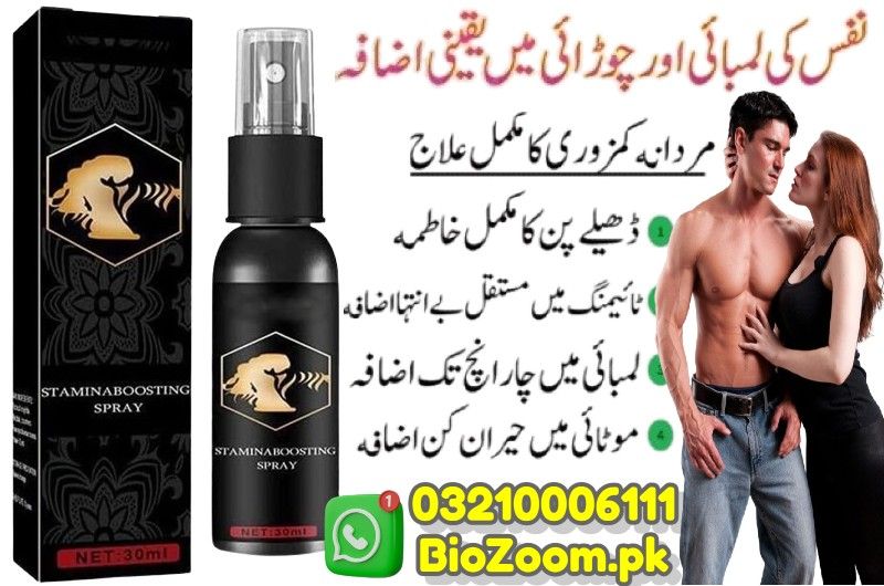 Stamina Boosting Spray Price In Islamabad | 03210006111 | BioZoom.pk