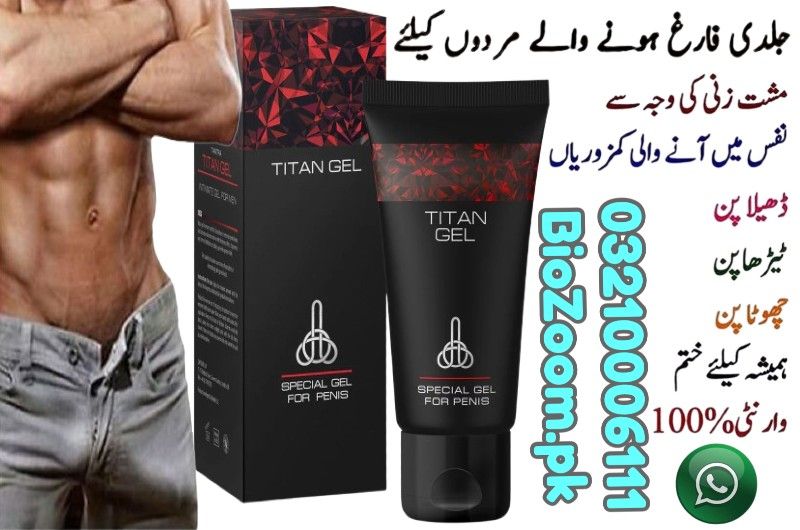 Titan Gel Price In Mirpur | 03210006111 | BioZoom.pk