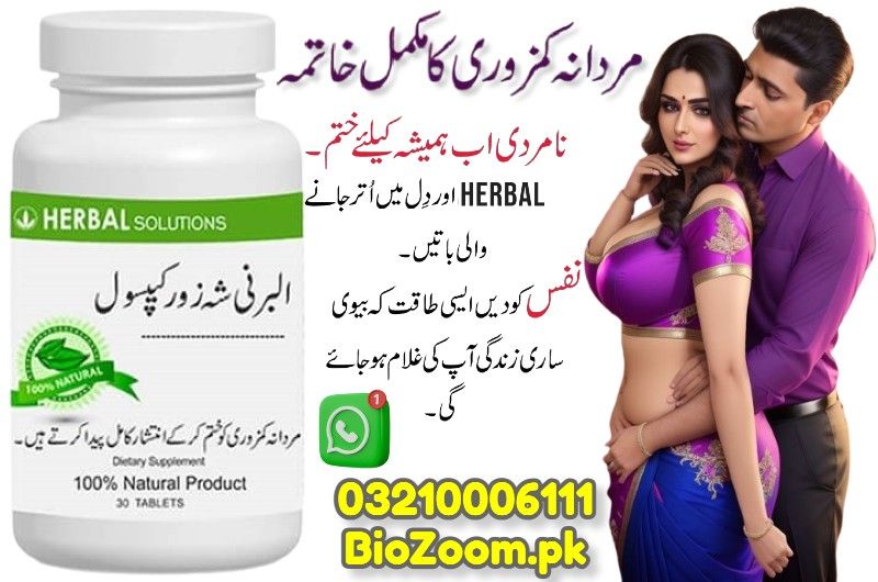 Albarni Capsule Price In Gujranwala | 03210006111 | BioZoom.pk