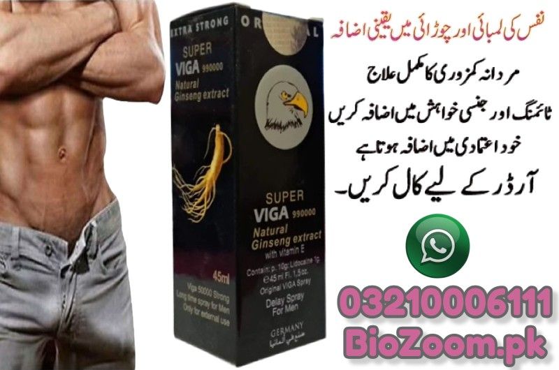Super Viga 990000 Delay Spray Price In Kot Abdul Malik | 03210006111 | BioZoom.pk