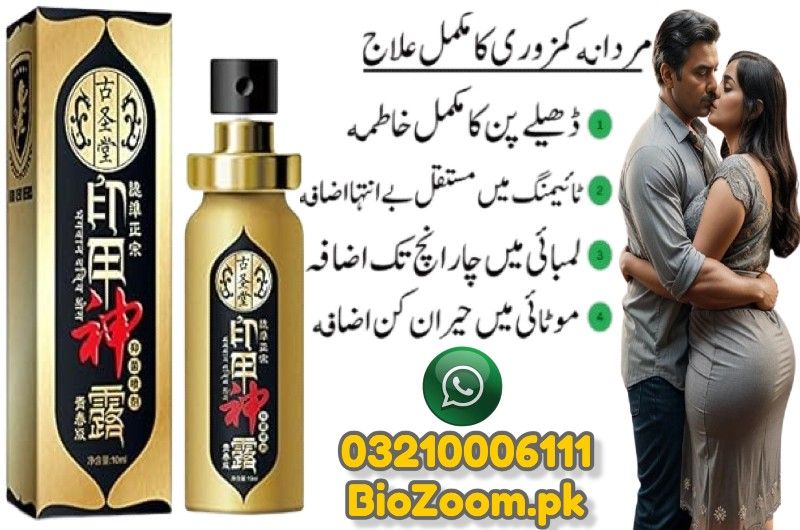 Herb Male Delay Spray Price In Kot Addu | 03210006111 | BioZoom.pk