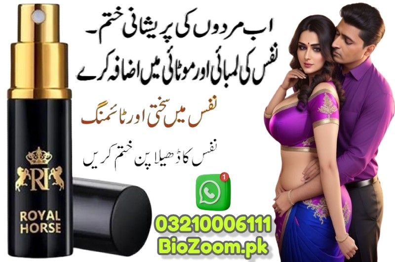 Royal Horse Delay Spray Price In Quetta | 03210006111 | BioZoom.pk
