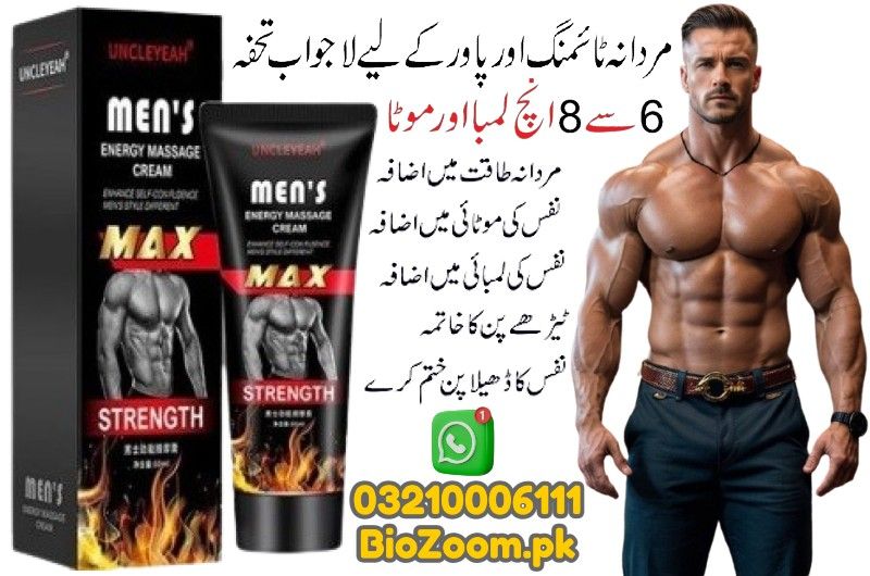 Men's Energy Massage Cream Price In Wah Cantonment | 03210006111 | BioZoom.pk