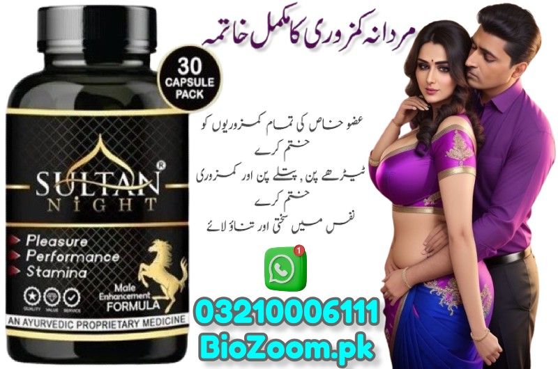 Sultan Gold Capsule Price In Sheikhupura | 03210006111 | BioZoom.pk