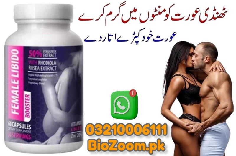 Female Libido Booster Price In Shahdadkot | 03210006111 | BioZoom.pk