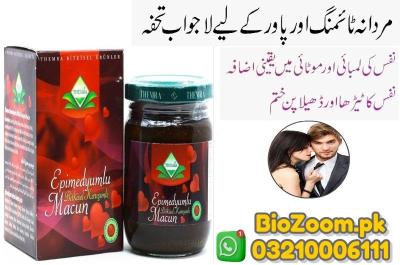 Epimedyumlu Macun USA Price In Gujranwala | 03210006111 | BioZoom.pk