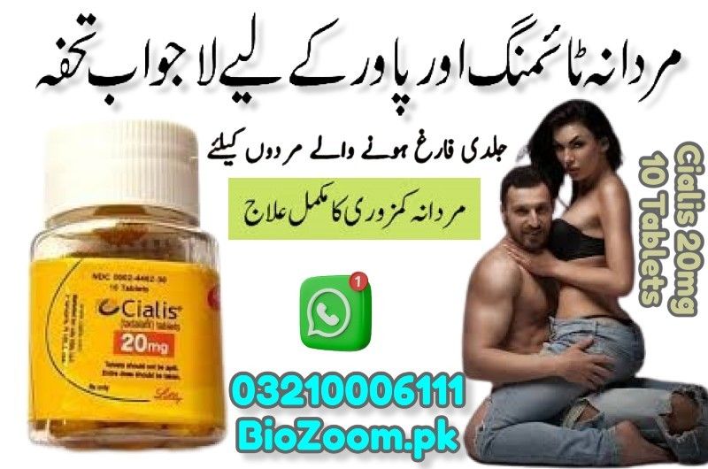 Cialis 10 Tablets Price In Sheikhupura | 03210006111 | BioZoom.pk