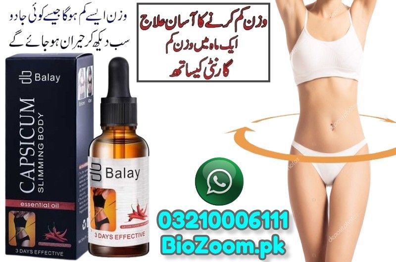 Balay Tightening Essence Oil Price In Islamabad | 03210006111