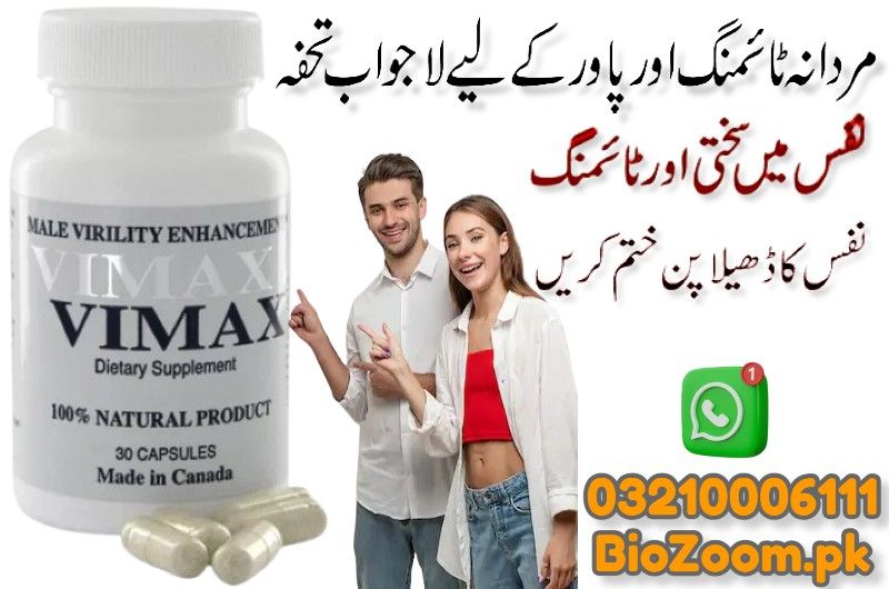 Vimax Pills Capsules In Karachi | 03210006111 | BioZoom.pk