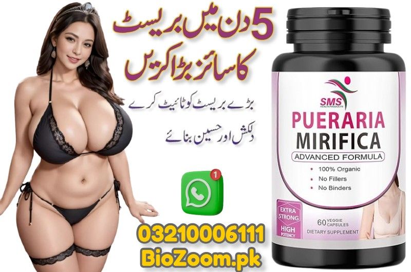 Pueraria Mirifica Capsules In Sheikhupura | 03210006111