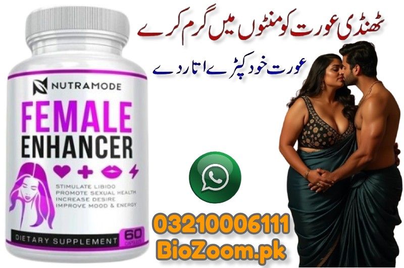 Nutramode Female Enhancer Price In Haroonabad | 03210006111