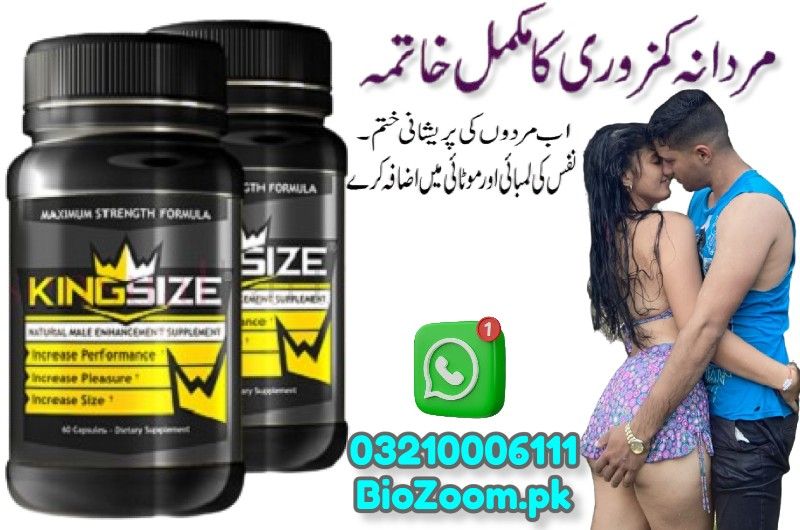 King Size Male Enhancement Price In Kamber Ali Khan | 03210006111 | BioZoom.pk