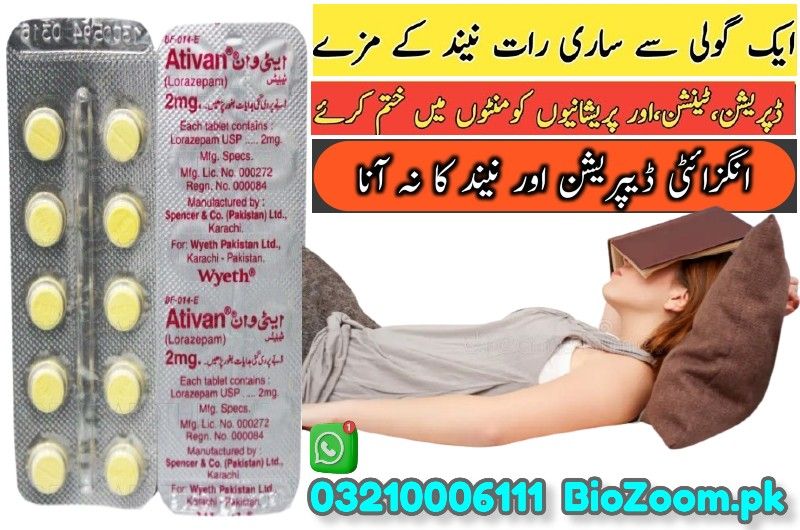 Ativan 2mg Tablets Price In Sialkot | 03210006111 | BioZoom.pk