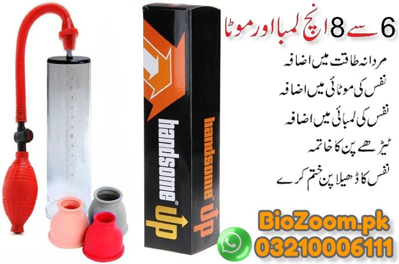 Handsome Up Pump In Gujranwala | 03210006111 | BioZoom.pk