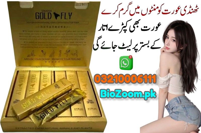 Spanish Gold Fly Drops In Gujranwala | 03210006111 | BioZoom.pk