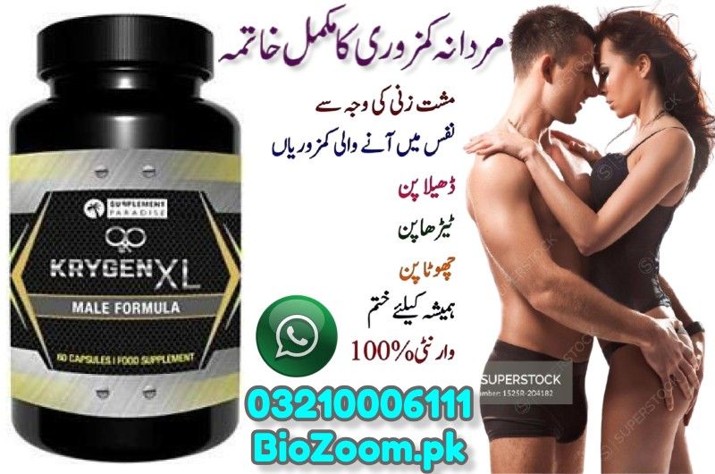 Krygen Xl Capsules Price In Chakwal | 03210006111 | BioZoom.pk