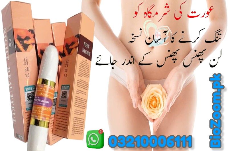 Vagina Tightening Stick In Peshawar | 03210006111 | BioZoom.pk