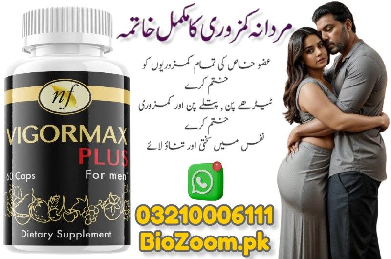 Vigormax Plus Price In Sialkot | 03210006111 | BioZoom.pk