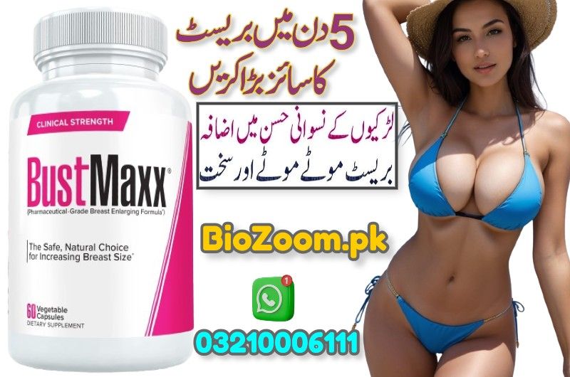 BustMaxx USA Price In Pakistan | 03210006111 | BioZoom.pk