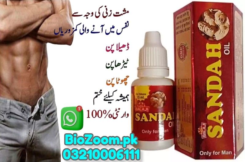 Sanda Oil Original In Sialkot | 03210006111 | BioZoom.pk