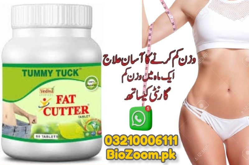 Fat Cutter Tablets Original In Sialkot | 03210006111