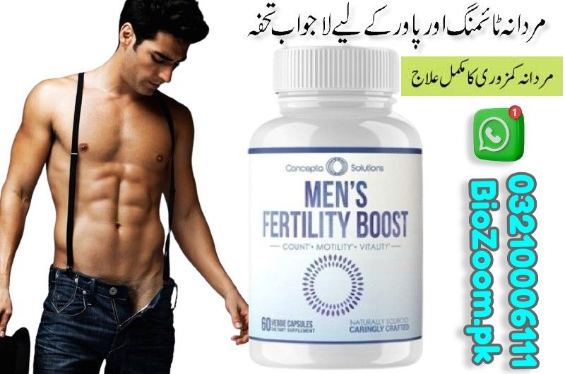 Men's Fertility Booster In Karachi | 03210006111 | BioZoom.pk